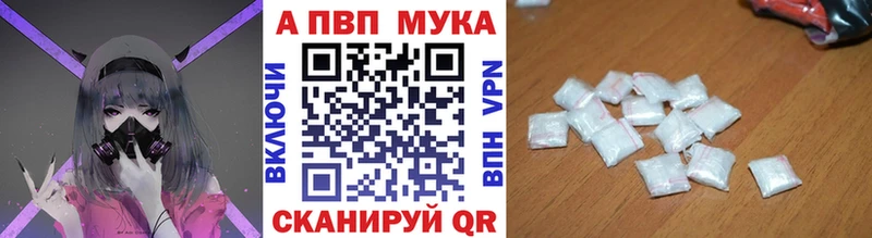 Купить наркотики сайты Батайск Псилоцибиновые грибы  Конопля  Alpha PVP  Меф  ГАШ 