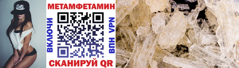 купить   Батайск  Амфетамин VHQ 