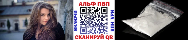 Alpha PVP Соль  Батайск 