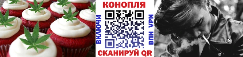 Canna-Cookies марихуана Батайск
