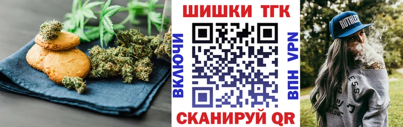 Еда ТГК марихуана  ссылка на мегу ТОР  Батайск 