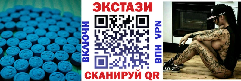мориарти как зайти  Батайск  Ecstasy XTC 
