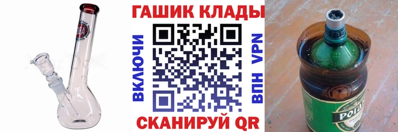 ГАШИШ ice o lator  где можно купить наркотик  Батайск 