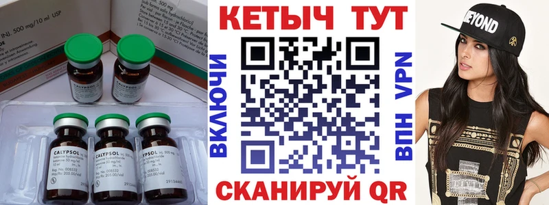 КЕТАМИН ketamine  цены наркотик  Батайск 