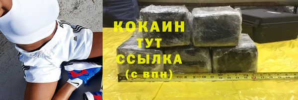 прущий лед Гусиноозёрск