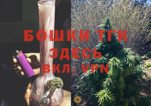 прущая мука Гусь-Хрустальный