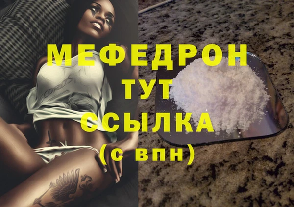 PSILOCYBIN Горно-Алтайск