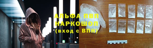 MESCALINE Гусев