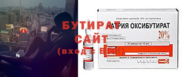 прущий лед Гусиноозёрск
