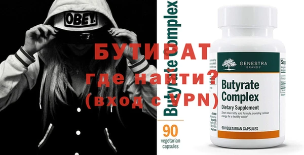 прущая мука Гусь-Хрустальный