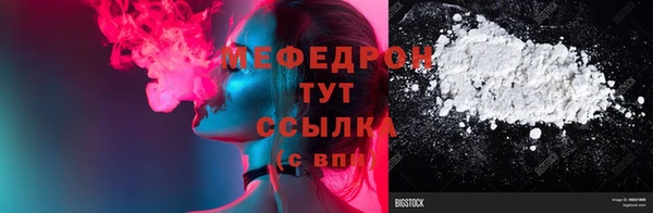 прущая мука Гусь-Хрустальный