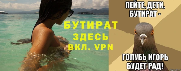 прущий лед Гусиноозёрск