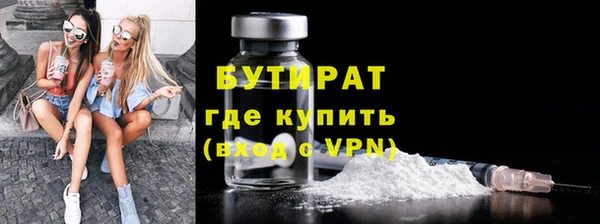 прущий лед Гусиноозёрск