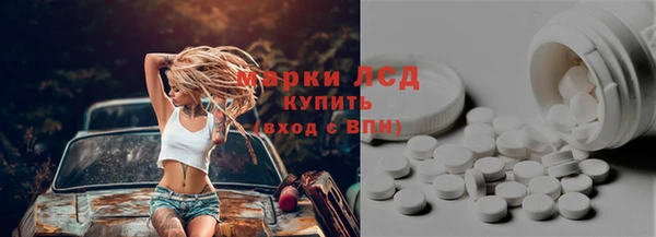 MESCALINE Гусев