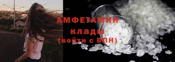 прущий лед Гусиноозёрск