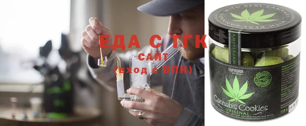 MESCALINE Гусев