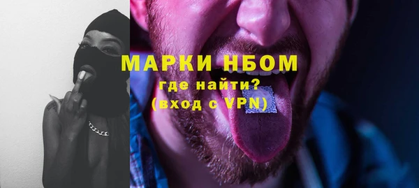 MESCALINE Гусев
