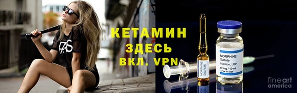 MESCALINE Гусев