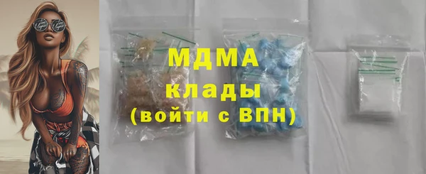 прущий лед Гусиноозёрск
