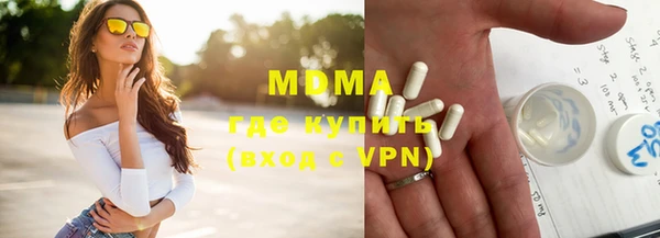 MESCALINE Гусев