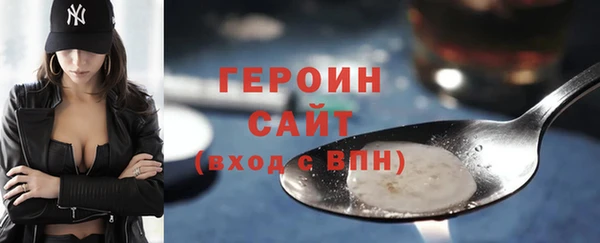 прущая мука Гусь-Хрустальный