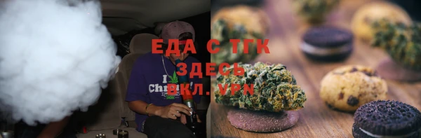прущая мука Гусь-Хрустальный