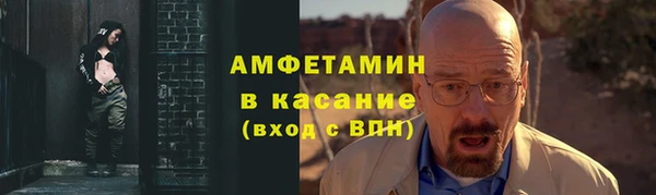 прущий лед Гусиноозёрск