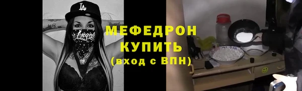 MESCALINE Гусев