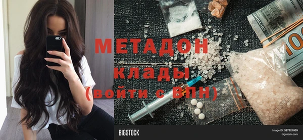 прущая мука Гусь-Хрустальный