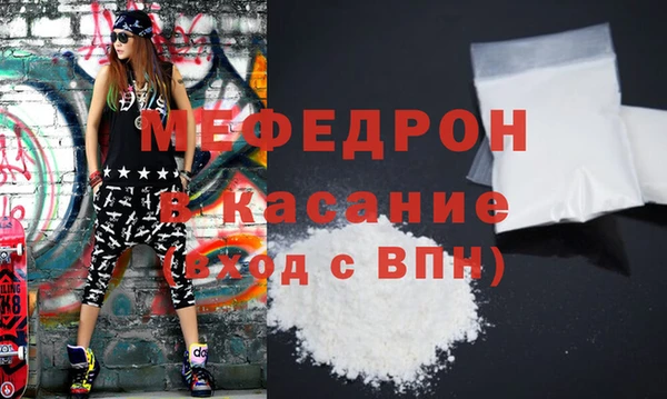 прущий лед Гусиноозёрск