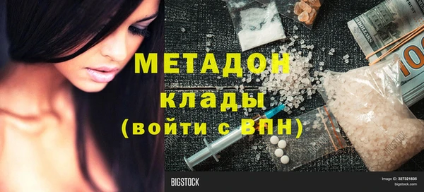 прущая мука Гусь-Хрустальный