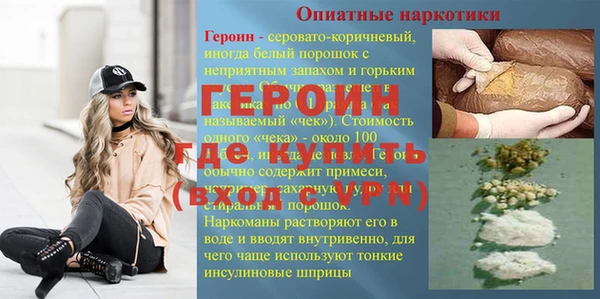 прущий лед Гусиноозёрск