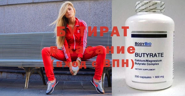 MESCALINE Гусев