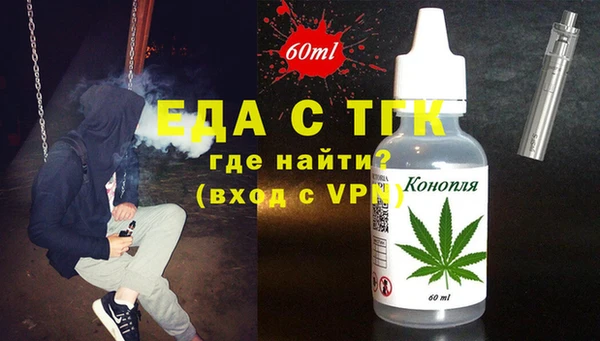 прущий лед Гусиноозёрск