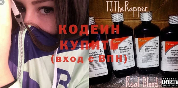 MESCALINE Гусев
