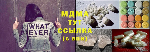 прущий лед Гусиноозёрск