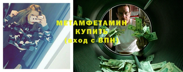 MESCALINE Гусев