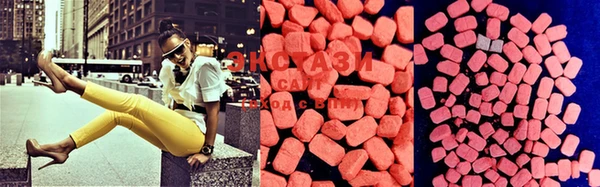 MESCALINE Гусев