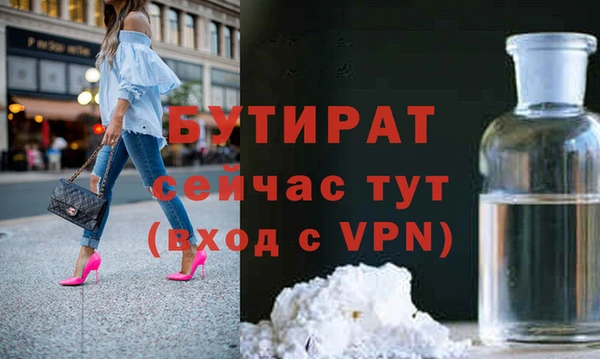 прущая мука Гусь-Хрустальный