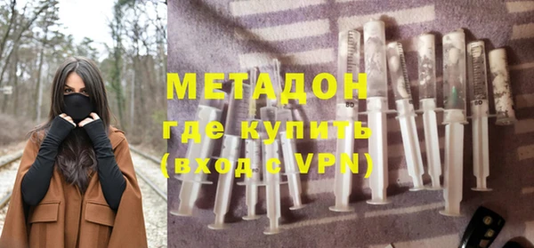 MESCALINE Гусев