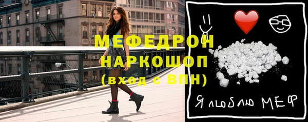 MESCALINE Гусев