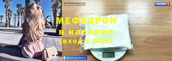 MESCALINE Гусев