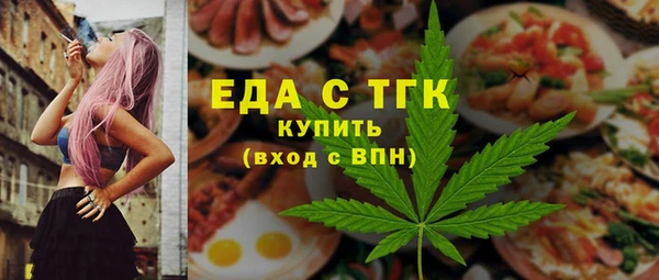 прущий лед Гусиноозёрск