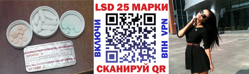 мега сайт  Батайск  ЛСД экстази кислота  купить  