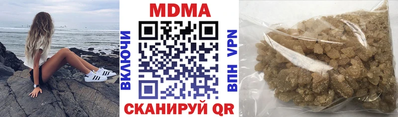 это наркотические препараты  Батайск  МДМА Molly  магазин продажи  