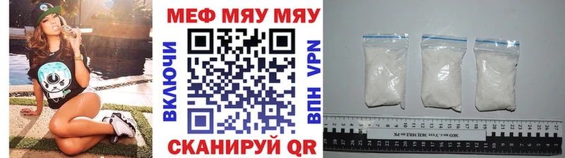 МЯУ-МЯУ мяу мяу ОМГ ОМГ рабочий сайт Батайск