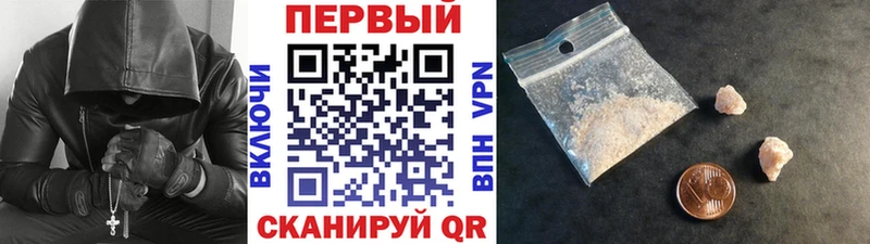 Метамфетамин витя Батайск