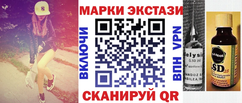 Марки N-bome 1,8мг  Батайск 