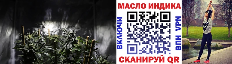 ТГК THC oil площадка как зайти Батайск мега как зайти