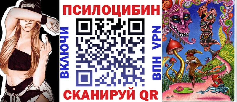 магазин    Батайск  Псилоцибиновые грибы MAGIC MUSHROOMS 
